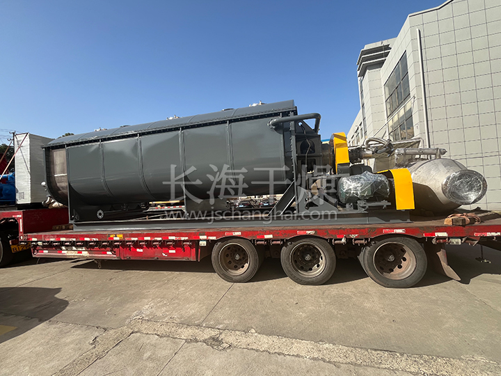 技术赋能产业升级！常州长海干燥真空桨叶干燥机顺利发往安徽!